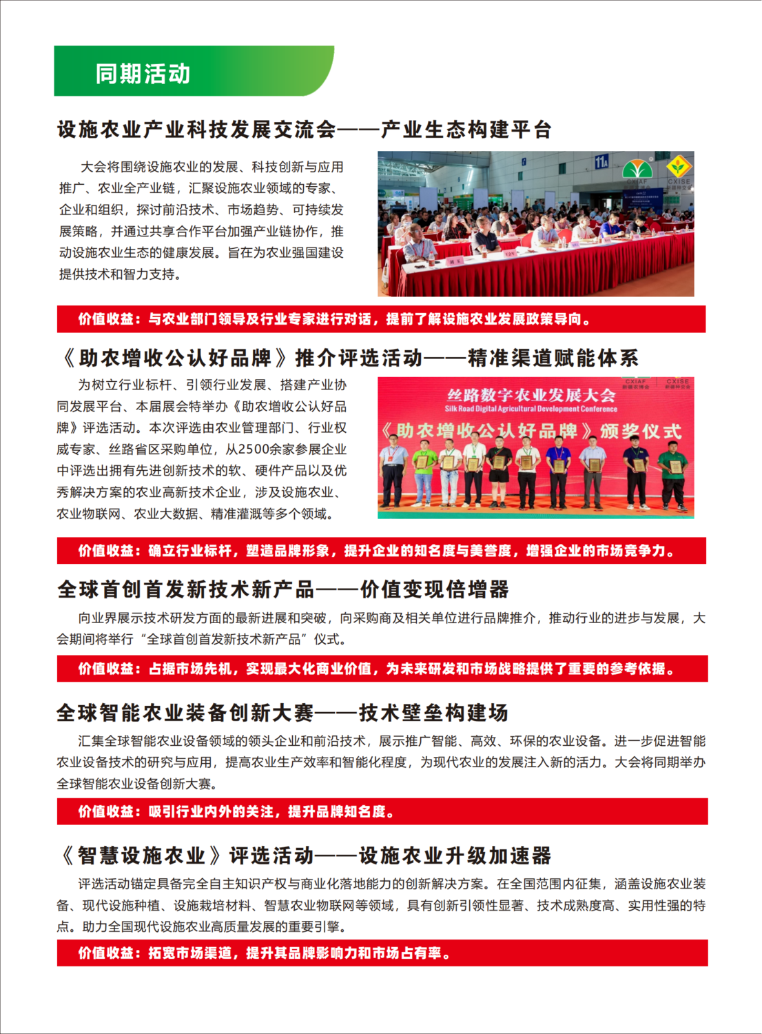 邀请函_01.png