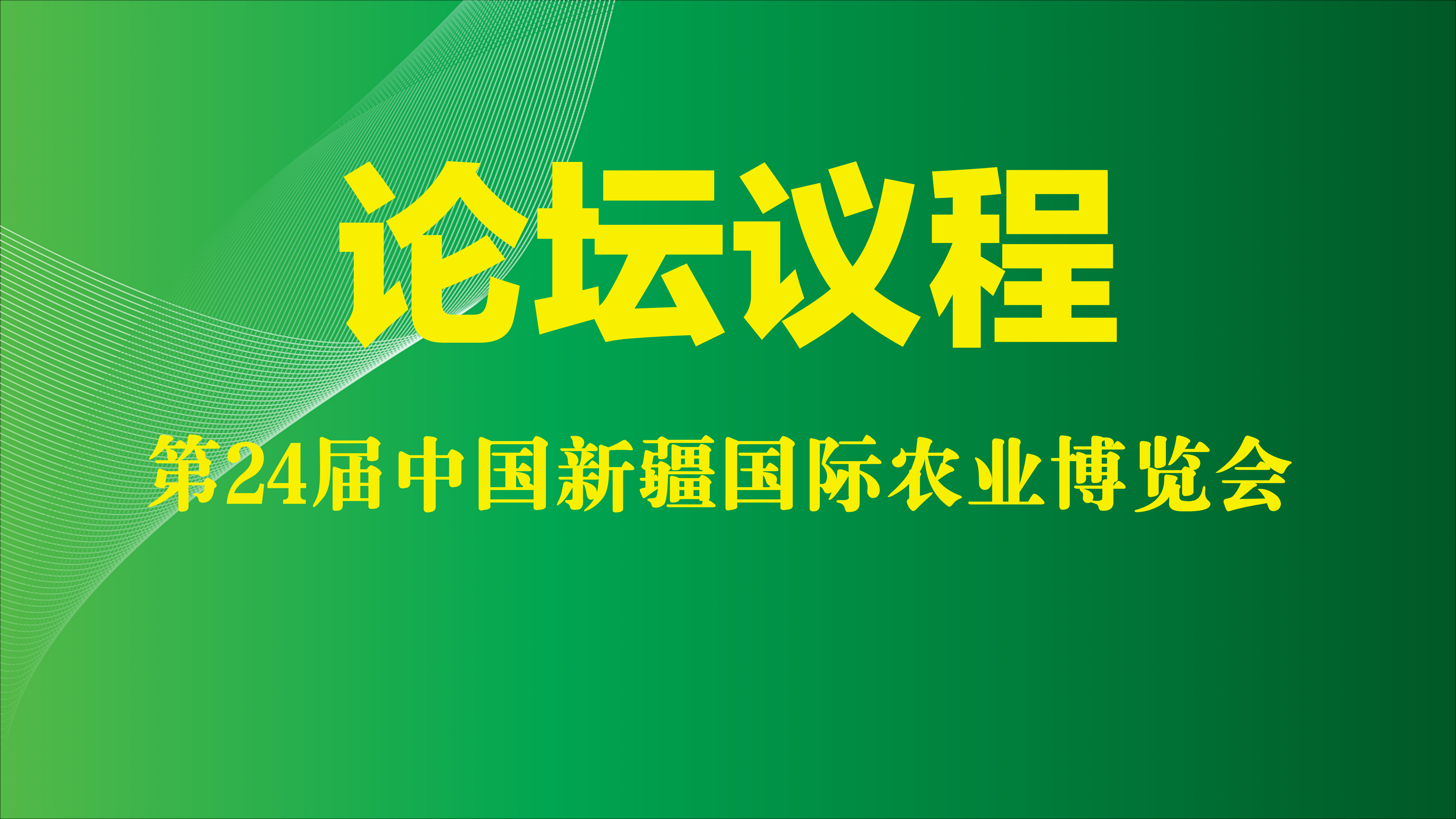 演示文稿1_01(1).png