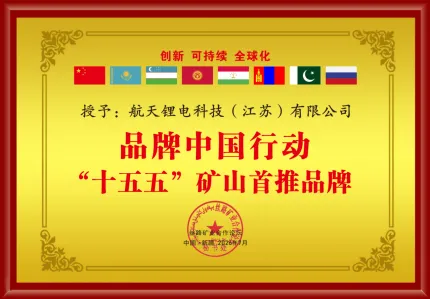企业微信截图_17739047478056.png