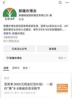 官方微信.jpg