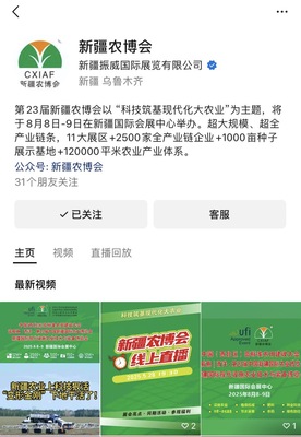 视频号.jpg