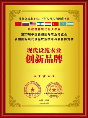 现代设施农业(1).jpg
