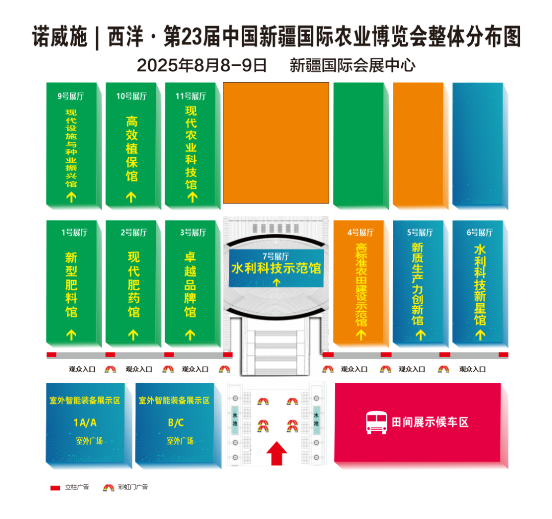 展馆分布图.png