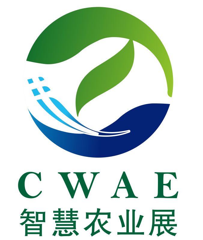 世界现代设施农业大会