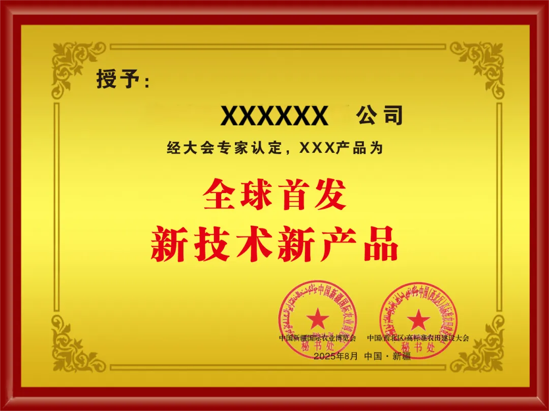 企业微信截图_1747032110291(1).png