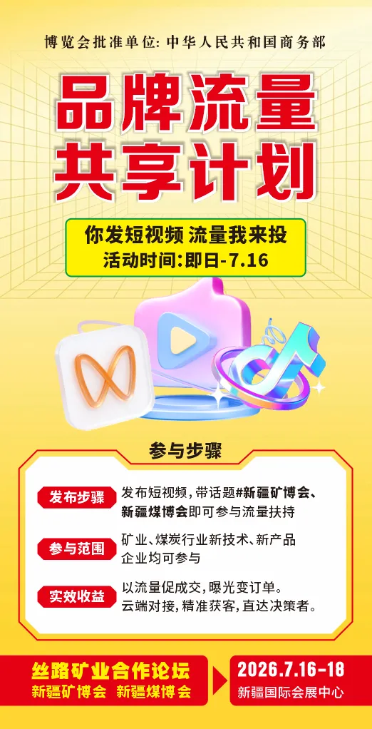 企业微信截图_17733741598616.png